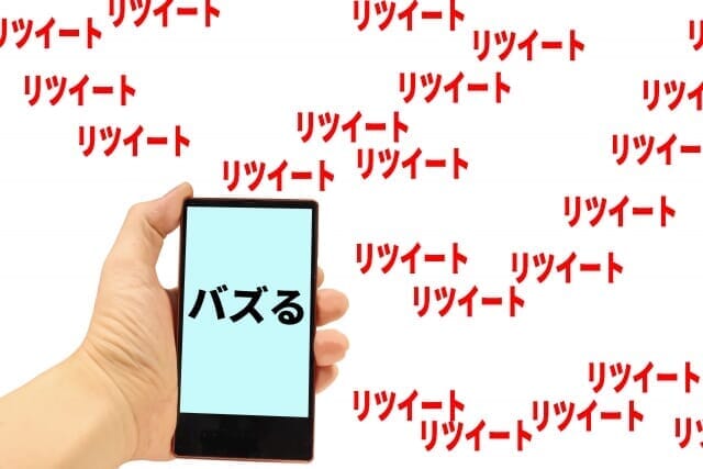 宣伝ツイートをtwitterで拡散してもらうには 小説家になろうで書いた作品を宣伝してみる その１ きもおたねっと