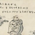 Twitter宣伝用アカウントを作ろう 小説家になろうで書いた作品を宣伝してみる その２ きもおたねっと