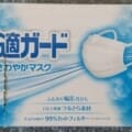 別れる気も無いのに 別れる のお試しは禁句 その理由３つ Adhdの恋愛 きもおたねっと