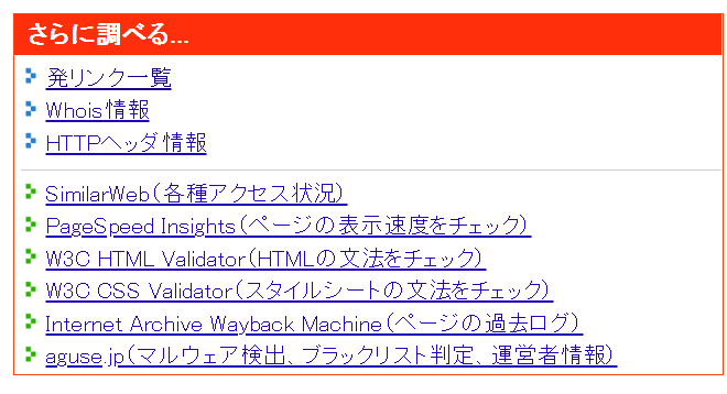 クリエイター必見 Internet Archive Wayback Machineから自サイトを削除させるまで きもおたねっと