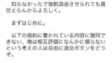 小説家になろう 某書籍化作品のamazonレビュー問題について法的観点から考察してみる きもおたねっと