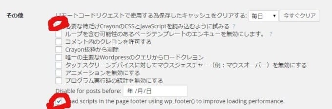 クレヨン